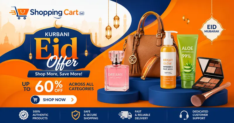 eid-offer