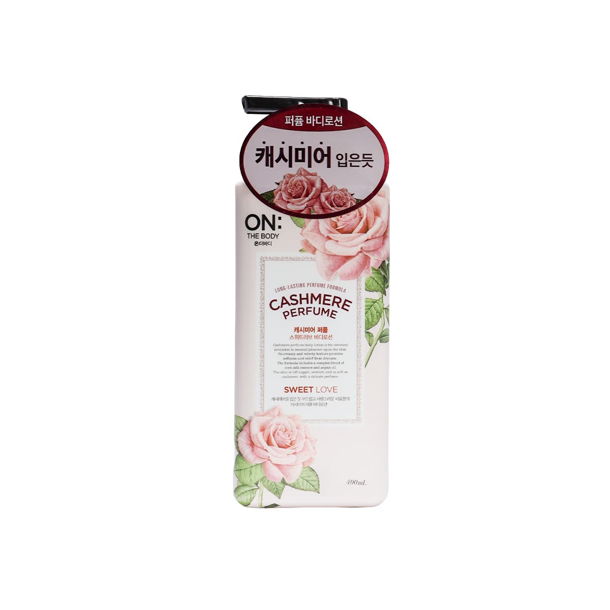 On The Body Cashmere Perfume β Body Lotion